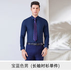 Royal Blue Long Sleeve Male / S