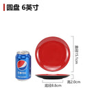 Disc 6 inches