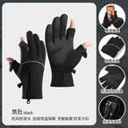 Curved finger zipper exposed two fingers: black / M