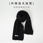 Wool Wheat# Black