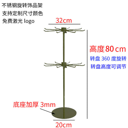 Stainless Steel Bag Display Rack Shoes Display Rack Belt Rack Glasses Wallet Display Rack Hanging Bag Display Rack