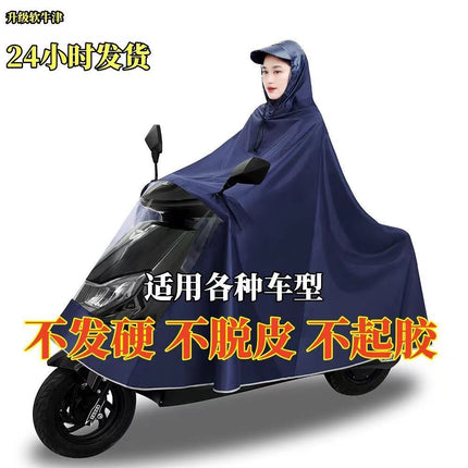 Single and Double Oxford Cloth Electric Motorcycle Adult Raincoat Poncho Extra Thick Foot Covering Durable Rain-proof