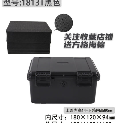 Abs Tool Box Precision Instrument Ip67 Waterproof Safety Plastic Protective Box Three-Proof Edc Small Parts Box Pp