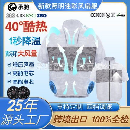 Cross-Border Cooling Air-Conditioning Clothing Short-Sleeved Casual Workwear Uniform Clothing Outdoor Cooling Cooling Fan Clothing Factory Direct Sales