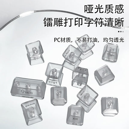 Crack 132 Key Fully Transparent DIY customized fog transparent key cap transparent PC material side engraved mechanical keyboard key cap