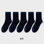 Mid-calf navy blue / Plus size [45-50]]