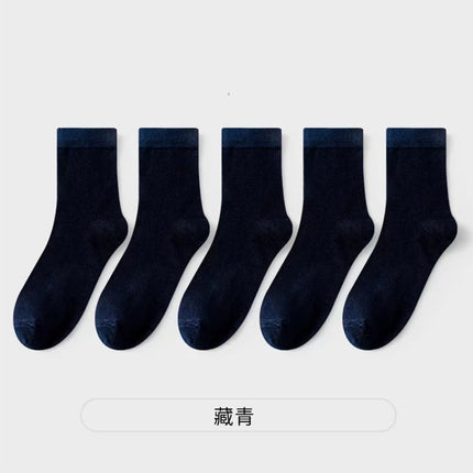 Socks men's autumn and winter plus size 45 all-match mid-calf 46 cotton socks 48 deodorant sweat-absorbent 47 plus size 44 large stockings spring and summer