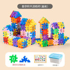 200 pieces of square blocks boxed (send drawings)
