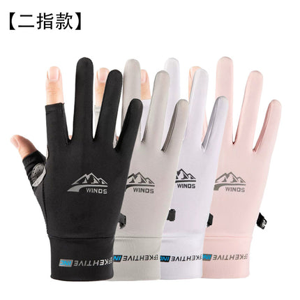 Outdoor Men's and Women's Cycling Gloves, Non-Slip, Wear-Resistant, Sun-Proof, Uv-Proof, Thin Touch-Screen Breathable Ice Silk Frisbee Gloves