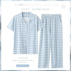 Light blue women [short-sleeved pants] / L【 50-60kg 】