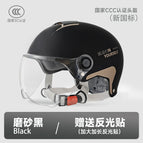 L014 summer matte black-(believe in yourself)
