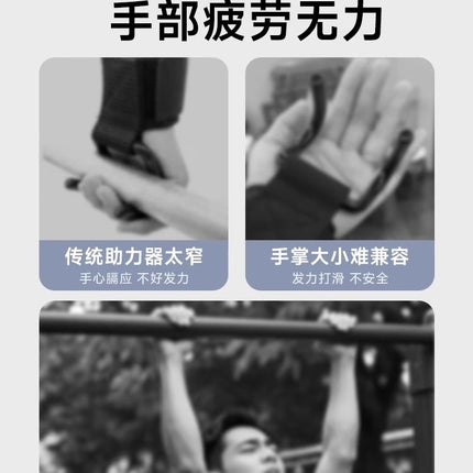 Pull-Up Assist Hook Fitness Wrist Guard Anti-Slip Pull-Up Bar Auxiliary Men's Deadlift Grip Hook Gloves
