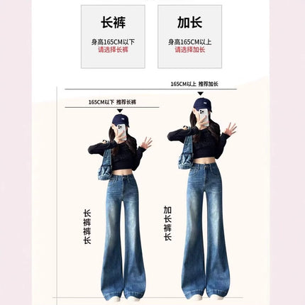 Petite Wide-Leg Jeans for Women, American Retro Flared Pants, 2025 Spring High-Waisted Slimming Stretchy Floor-Length Pants