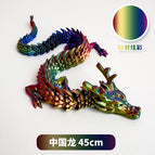 45cm dazzling color