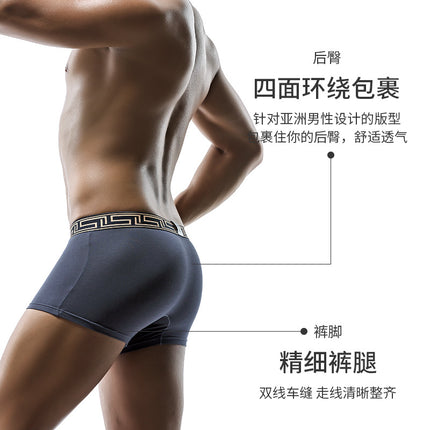 Men's Underwear Scrotum Pad Boxer Head Underwear Men's Gun Egg Latilis Bullet Bag Separated Ice Silk Breathable