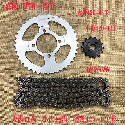 Jialing JH70 chain motorcycle accessories transmission chain size tooth disc flywheel three-piece 420 chain
