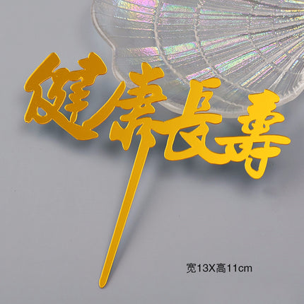 Acrylic Cake Baking Decoration Inserts Round Square English Happy Birthday Dessert Toppers Party Cards