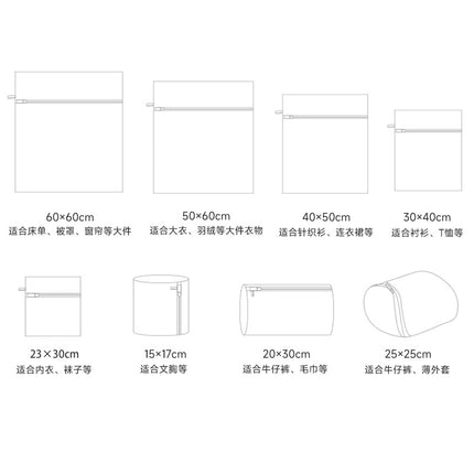 Laundry bag washing machine special anti-deformation filter bag gray zipper fine mesh thickened washing bag manufacturers wholesale