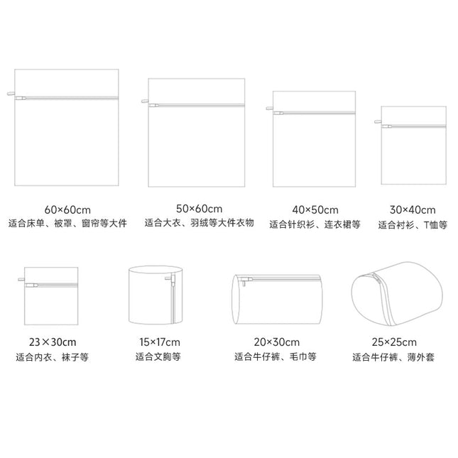 Laundry bag washing machine special anti-deformation filter bag gray zipper fine mesh thickened washing bag manufacturers wholesale