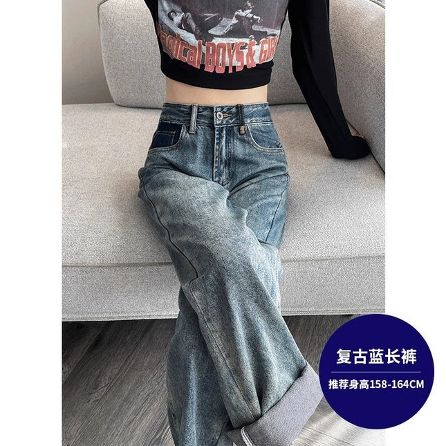 Vintage Contrast Color Straight Jeans Women's Autumn 2024 Fashionable All-match New High Waist Slimming Loose Wide Leg Pants