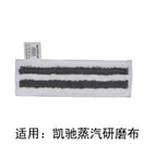 Karcher grinding rag