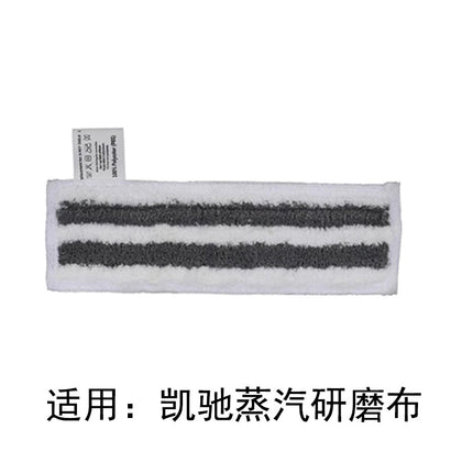 For Karcher hand-held brush steam hand-held head Karcher Kach cleaner SC1 SC2 SC3 SC4SC5
