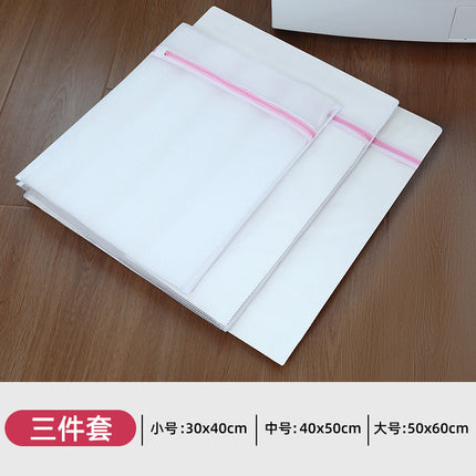 Mesh Laundry Bag for Machine Washing, Specialized Protective Bag for Bras and Socks, Anti-Deformation Bag, Wholesale, Machine Washable