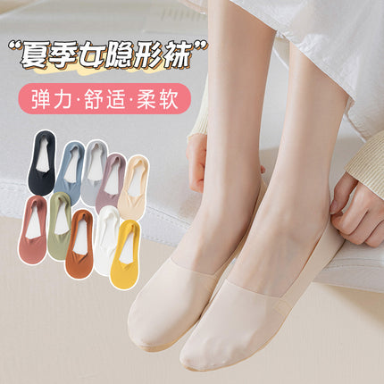 Women's Summer Thin Boat Socks, Solid Color, Low-Cut Invisible Socks, Silicone Non-Slip, Anti-Drop, Short Tube Seamless Cotton Socks