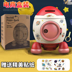 Morandi pink [e-commerce carton packaging]] / [Exquisite sticker + key]]