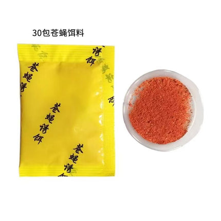 Chigo Fully Automatic Fly Trap, Household Fly Killer, Fly Trap, Hotel Sweep Away, Restaurant Catching Fly