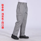 Light gray (autumn and winter) four-mouth bag / S