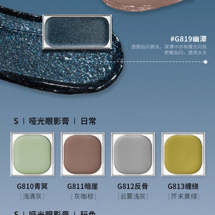 Qianyan Cheeryep Luminous Single Monochrome Cream Eyeshadow Play Makeup Highlight Highgloss portable Self Assembled Palette