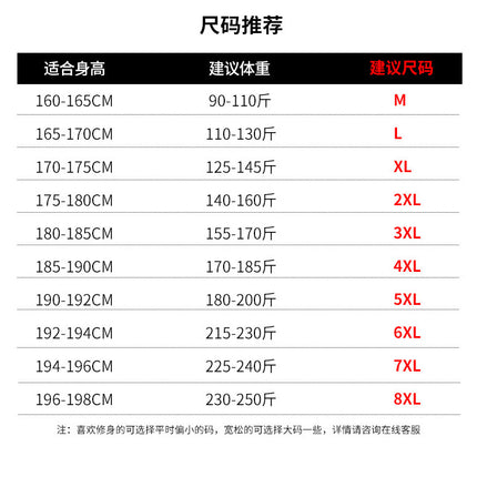 Three-Piece Sports Suit for Middle-Aged and Elderly Men, Spring and Autumn Casual Large Size Sweatshirt, Men's Middle-Aged Men's Plus-Size Suit