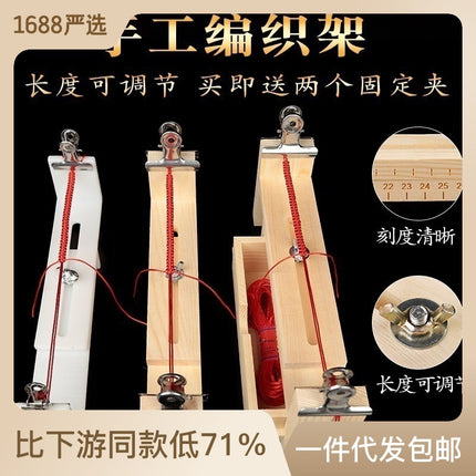 Factory Direct braided rope machine braided line pad hand rope bracelet solid wood woven frame handmade diy fixed tools wholesale