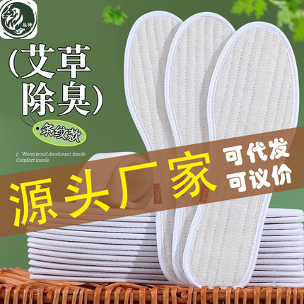 Mugwort Cotton and Linen Insoles Wholesale, Spring and Autumn Thickened Comfortable Sports Insoles for Men and Women, Breathable and Sweat-Absorbing Handmade Insoles for Sweaty Feet
