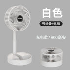 Pearl white [charging model] three-speed wind-800mah / 6inch