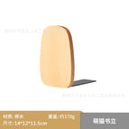 Beech Oval Book Stand