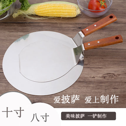 Stainless steel pizza shovel 10 inch wooden handle large round cake shovel mobile blade baking tool small 8 inch