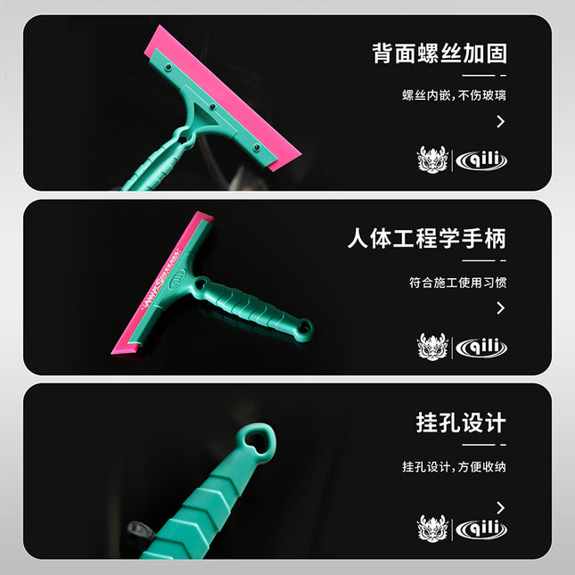 Qili Car Film Tool Spot Glass Wiper Super Soft Tendon Scraper Front and Rear Glass Washing Soft Scraper