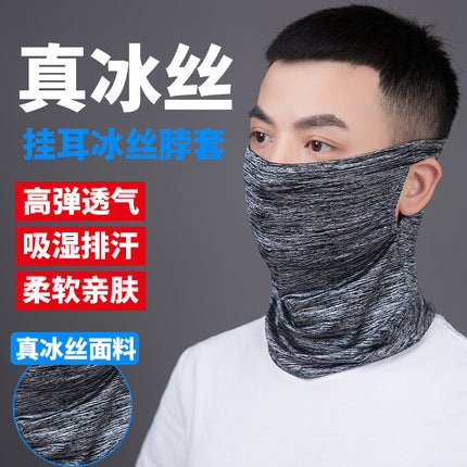Sun Protection Mask Hat Summer Face Covering Neck Protection Outdoor Sunshade Fishing Breathable Ear Hanging Face Towel Ice Silk Hood Neck Scarf