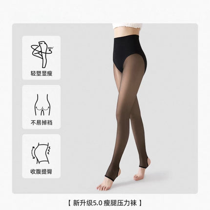 Flight Attendant Gray One-Piece Sheer Pants for Women, Extended Black Silk Leg Artifact, Autumn and Winter High-Waisted Fleece-Lined Fake Sheer Leggings