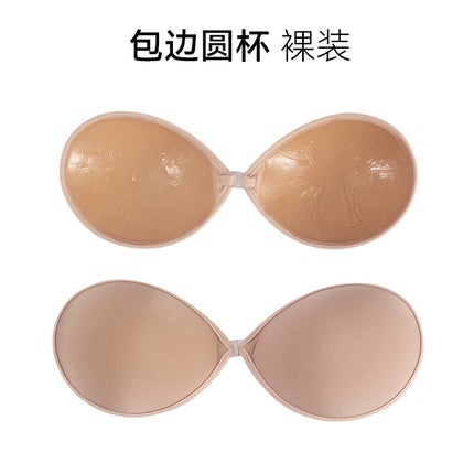 Hand Brush Glue Round Cup Cloud Sense Breathable Chest Sticker Thick Gather Can't Lose Breast Sticker for Wedding Dress Gather Large Sling Invisible