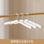 3 folding clothes hangers