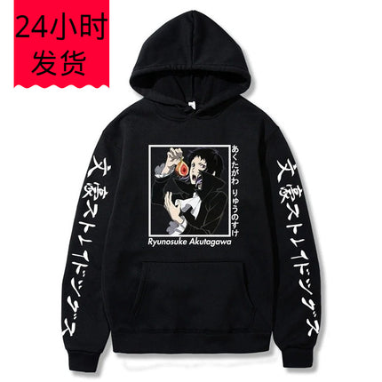Bungo Stray Dogs Ryunosuke Akutagawa Harajuku Japan Anime Ho