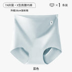 Blue / M【 40-50kg 】