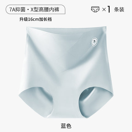 Liquid Foundation One-piece High-waist Panties Women's Seamless Naked Sense Breathable Belly Hip-lifting Ice Silk Briefs Women's Soft