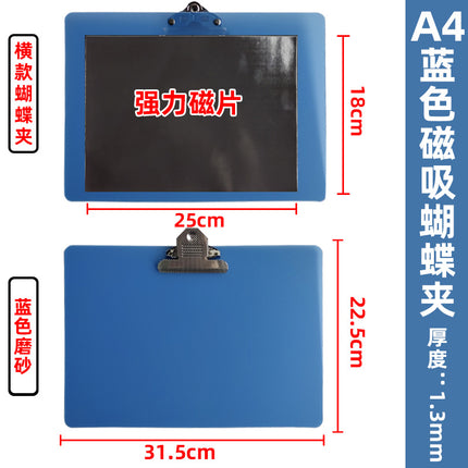 A4A5A3A6A7 Magnetic File Clipboard Strong Magnetic A4 Writing Pad Magnetic Document Holder