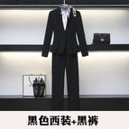 Black suit black pants / S