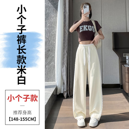 Lace-Trimmed Sports Sweatpants for Women, Summer 2026 New Style, Banana-Shaped Loose-Fitting Slimming Drapey Floor-Length Wide-Leg Pants