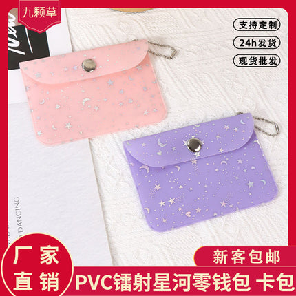 Couple Bestie Style Pvc Mini Coin Purse Laser Galaxy Small Card Holder Key Id Storage Portable Ins Style